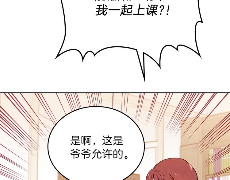 第7话 养成系的爸爸157