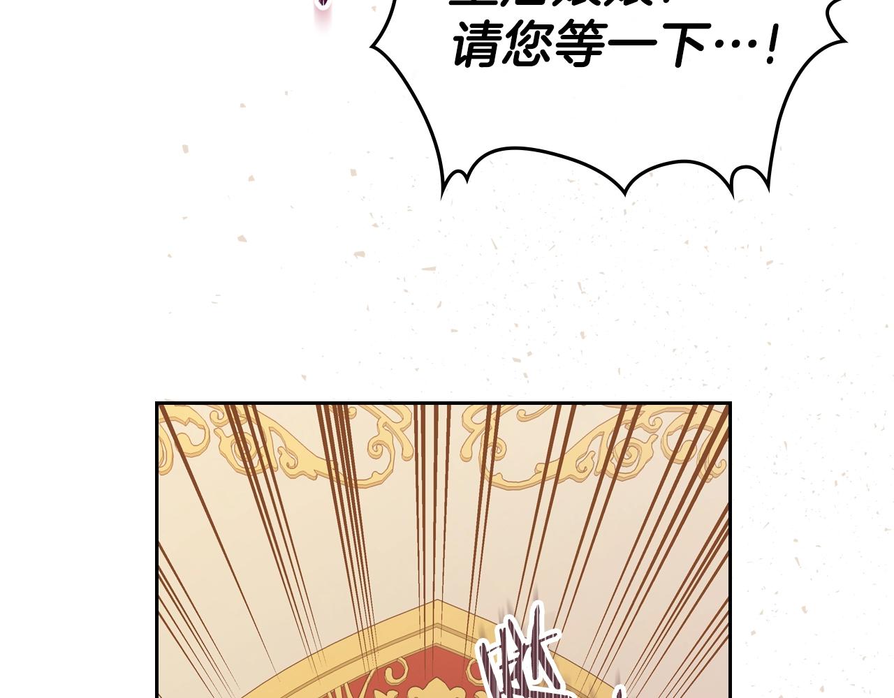 第一季完结篇 指尖的约定107