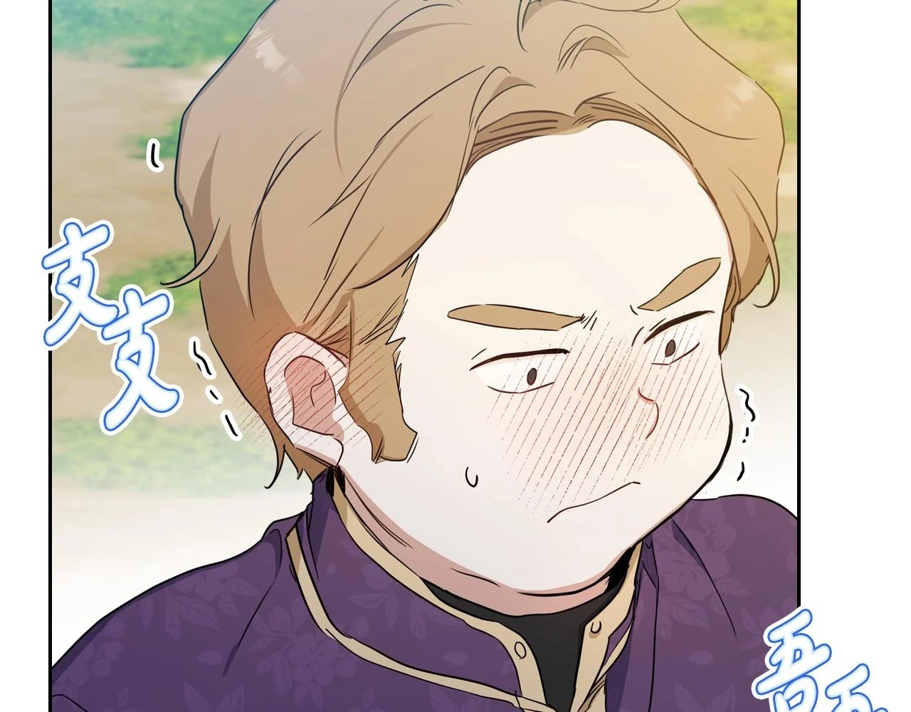 第98话 朗巴帝小恶霸86