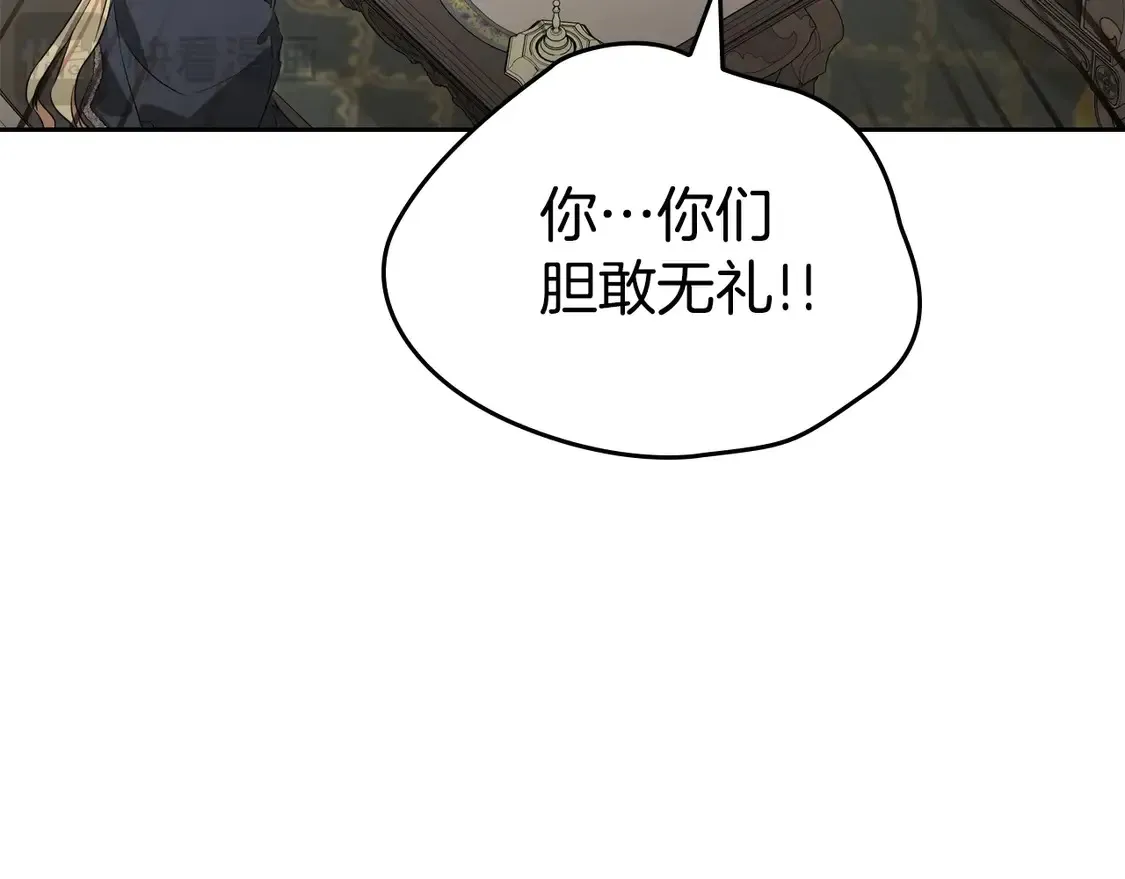 第144话 让我看看你脸皮有多厚154
