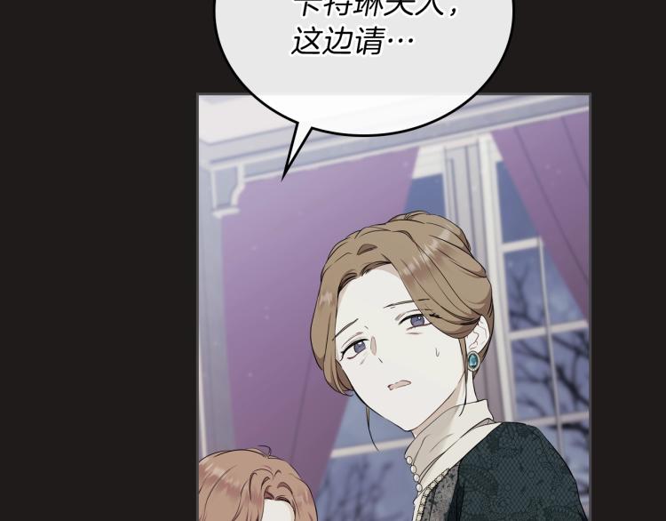 第44话 朗巴帝的情报员18