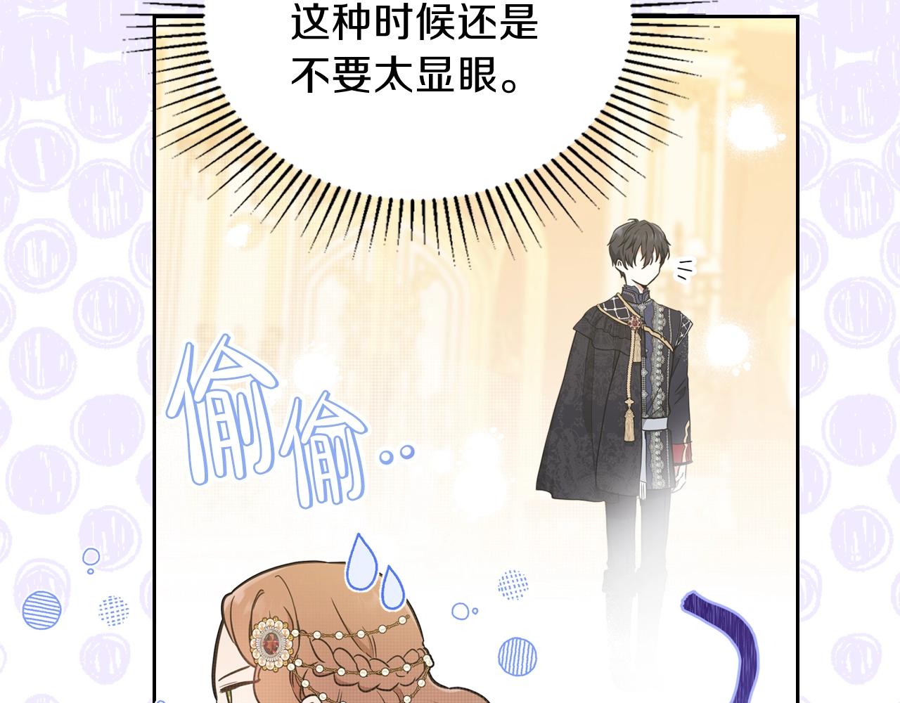 第55话 终是再相见107