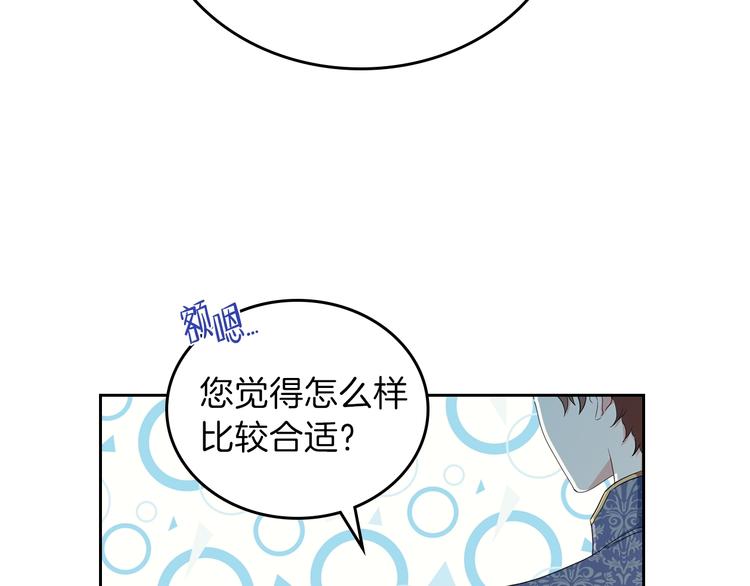 第12话 要尽快见到的人133