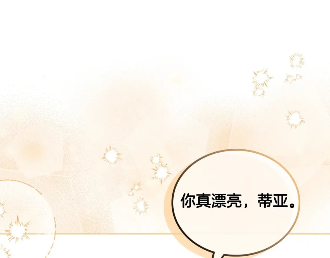 第111话 你喜欢漂亮的东西，不是吗？89
