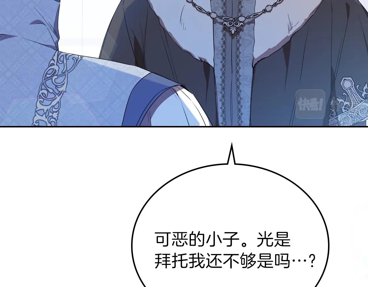 第65话 治愈小饼干48