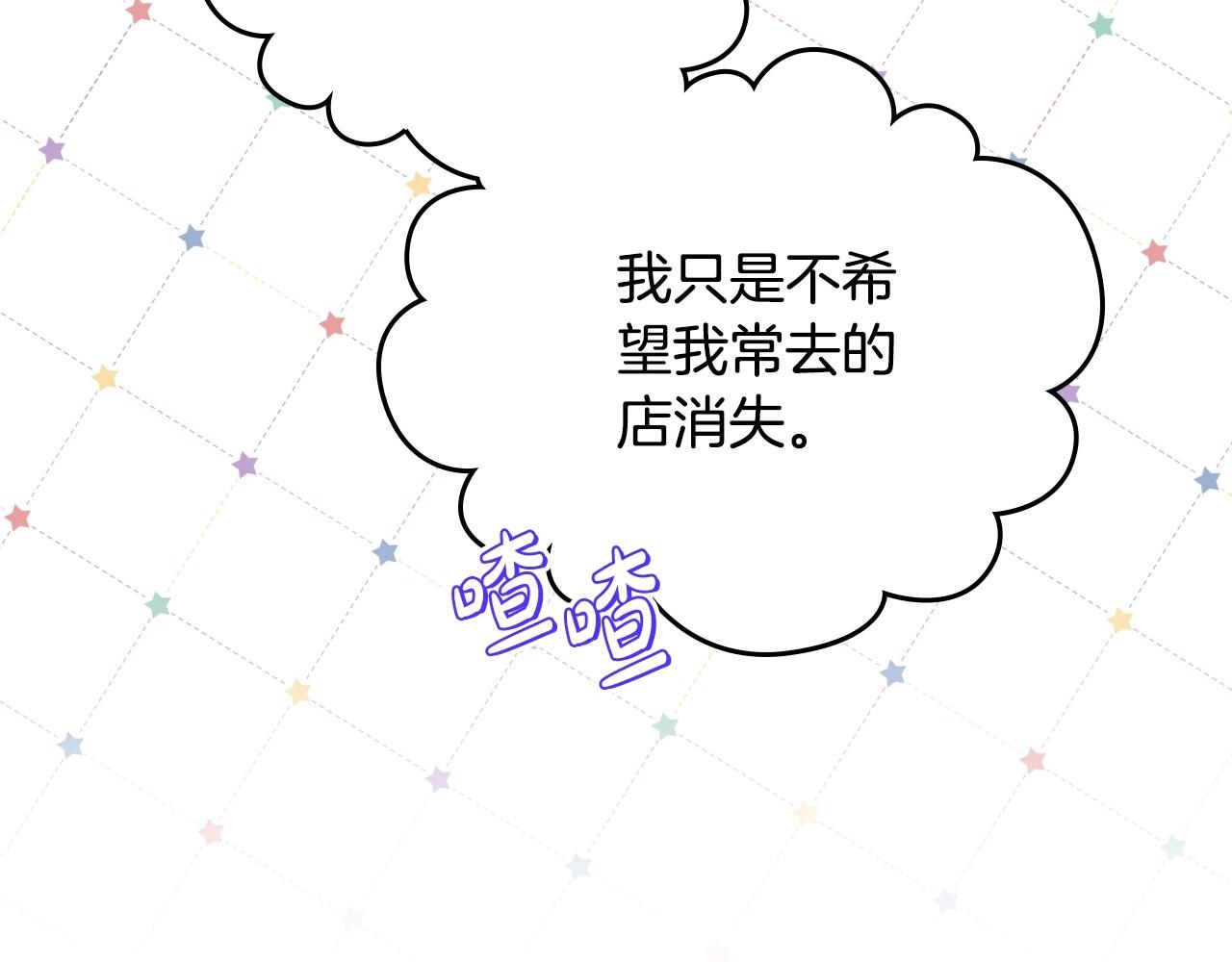 第96话 情报与叛逆106