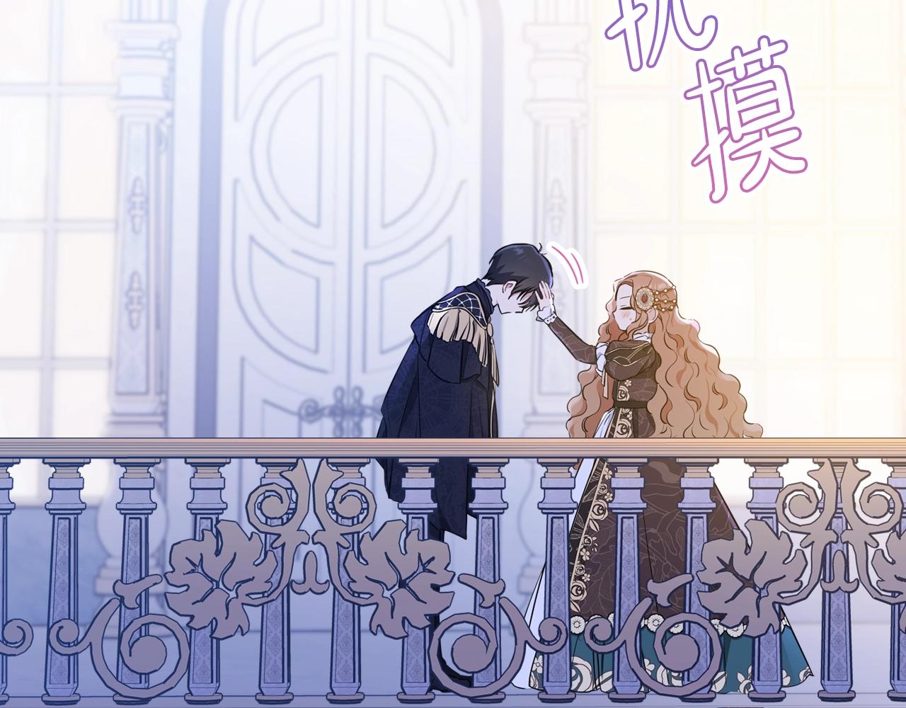 第58话 奖励一下41