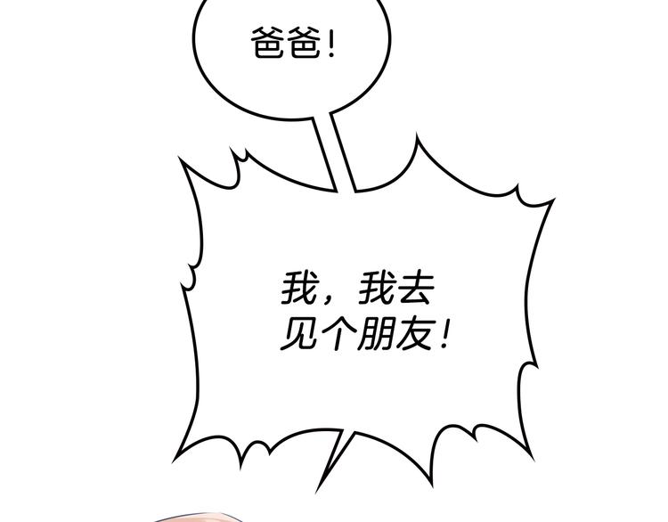 第29话 试一次吧！152