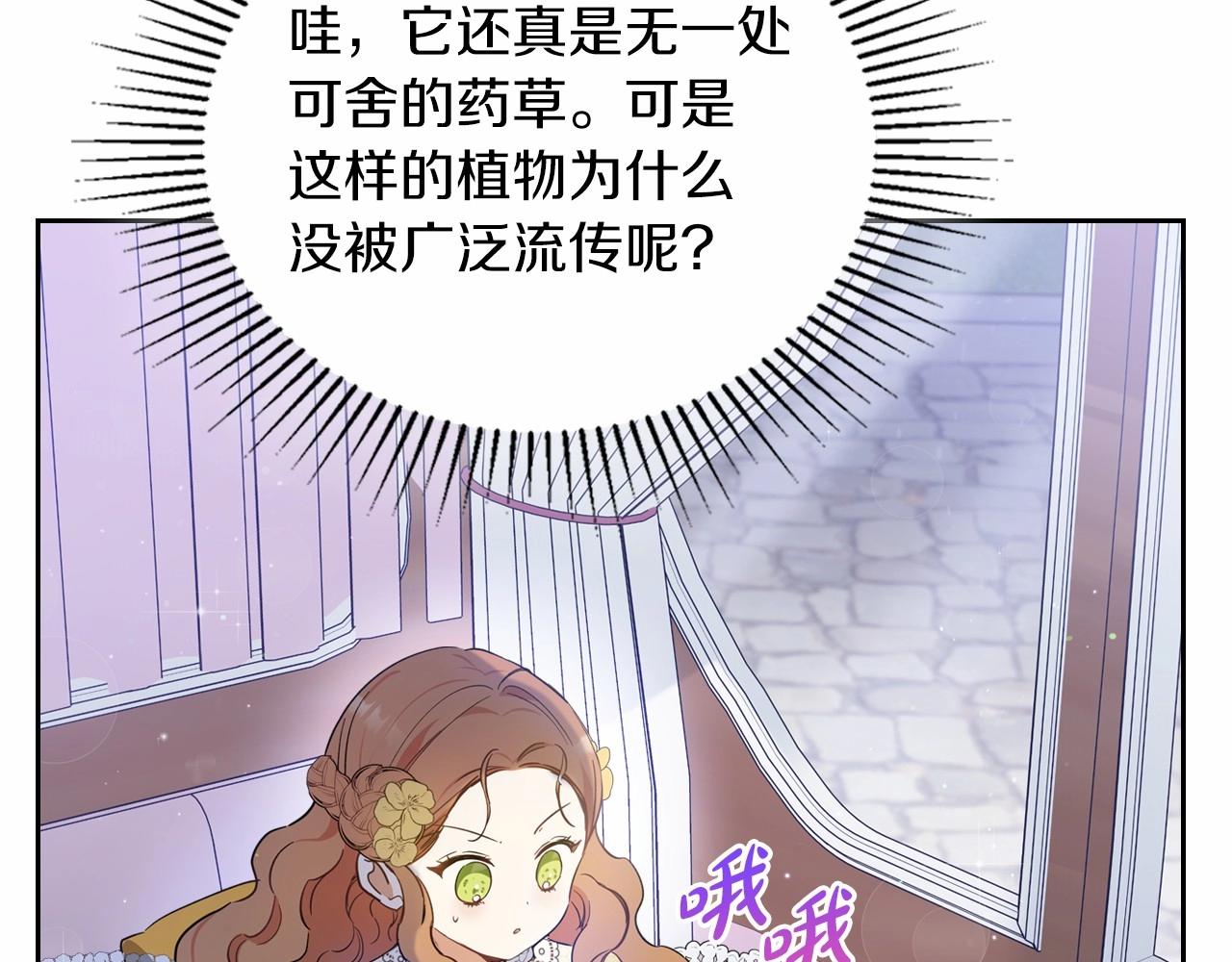 第71话 我亲手给你回应！172