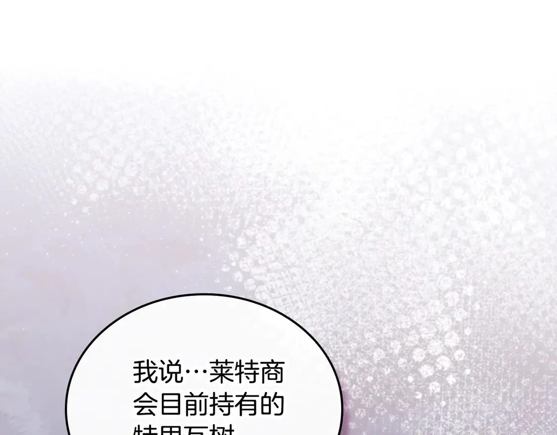第144话 让我看看你脸皮有多厚36