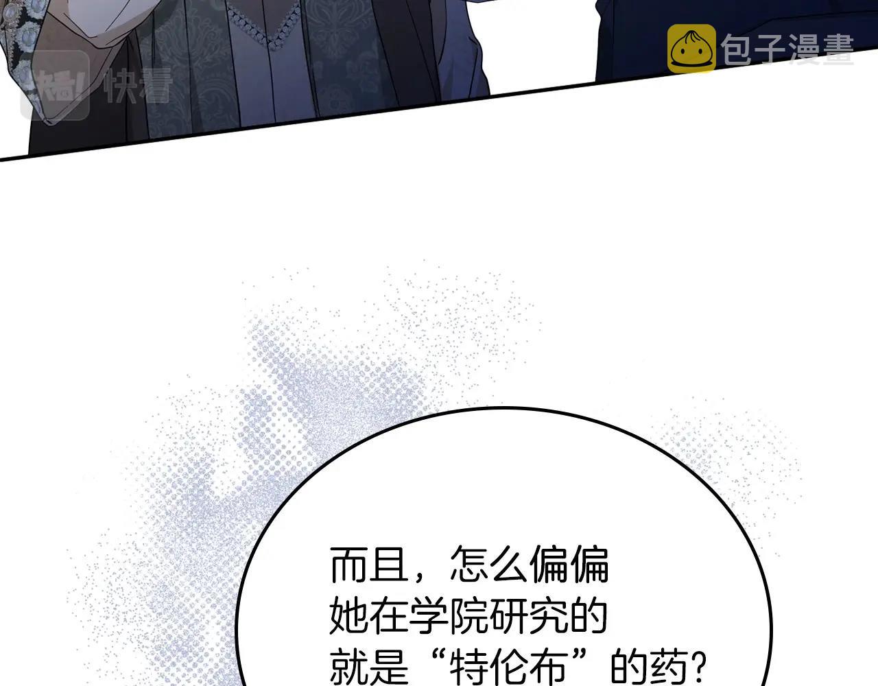 第66话 为她拔剑214
