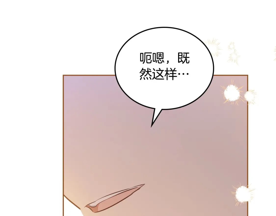 第112话 爸爸、爷爷都哭了…130