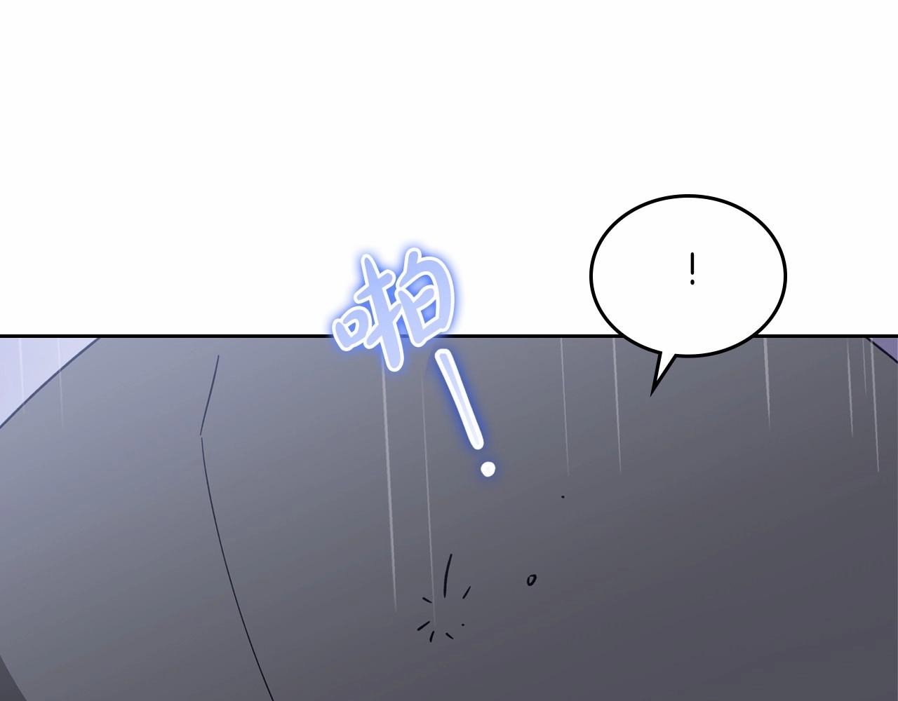 第71话 我亲手给你回应！221
