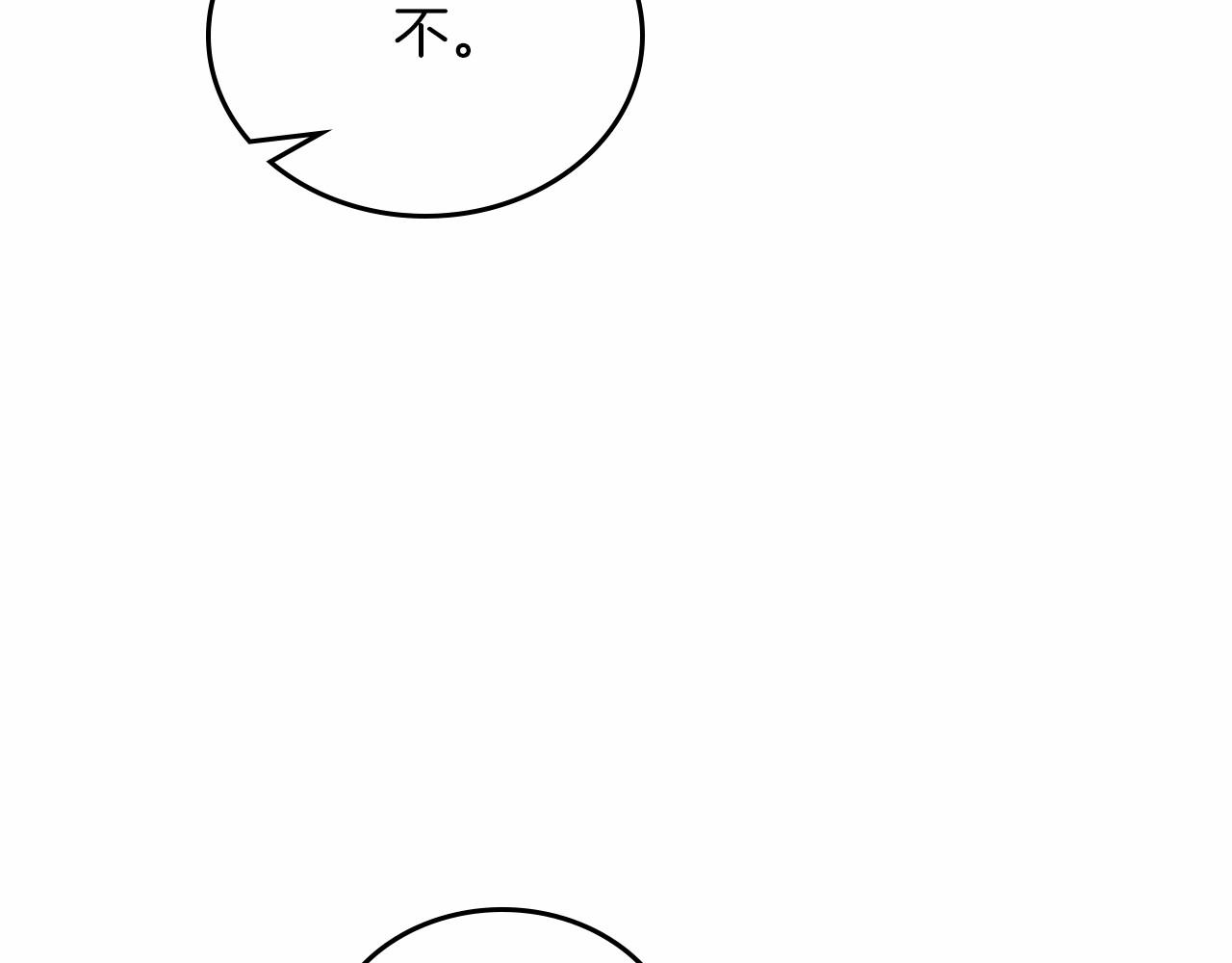 第79话 家庭午宴199