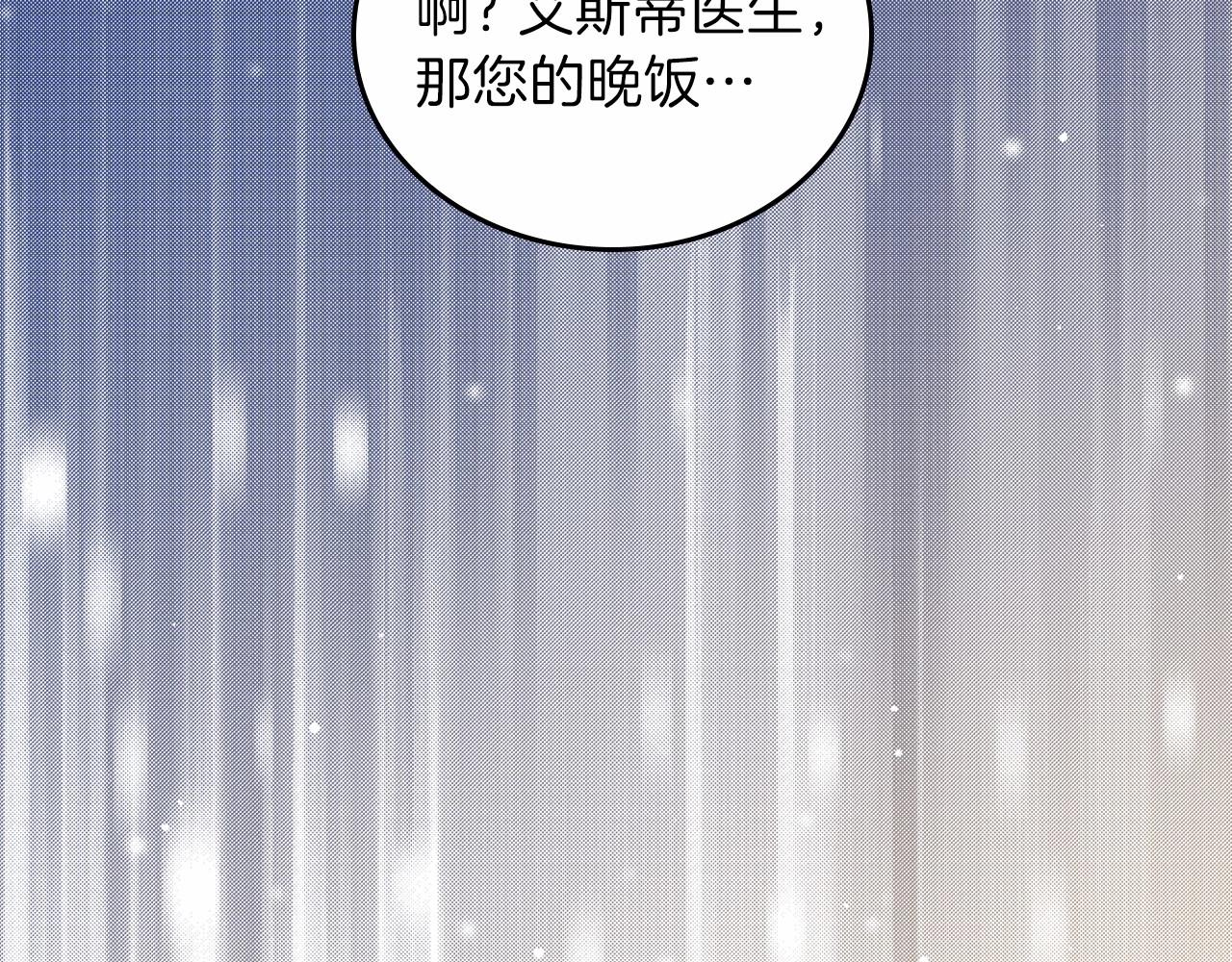 第72话 最后的希望21