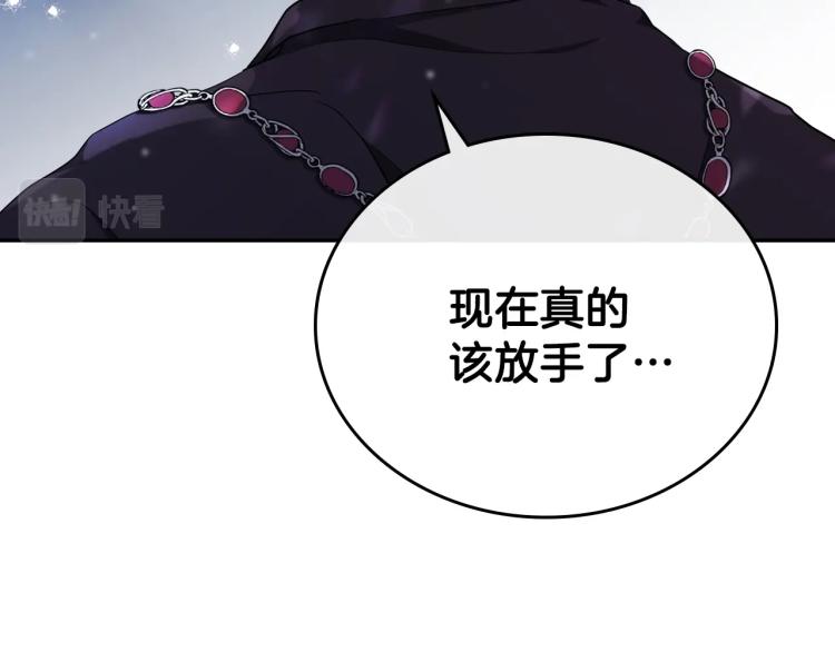 第45话 该放手了160