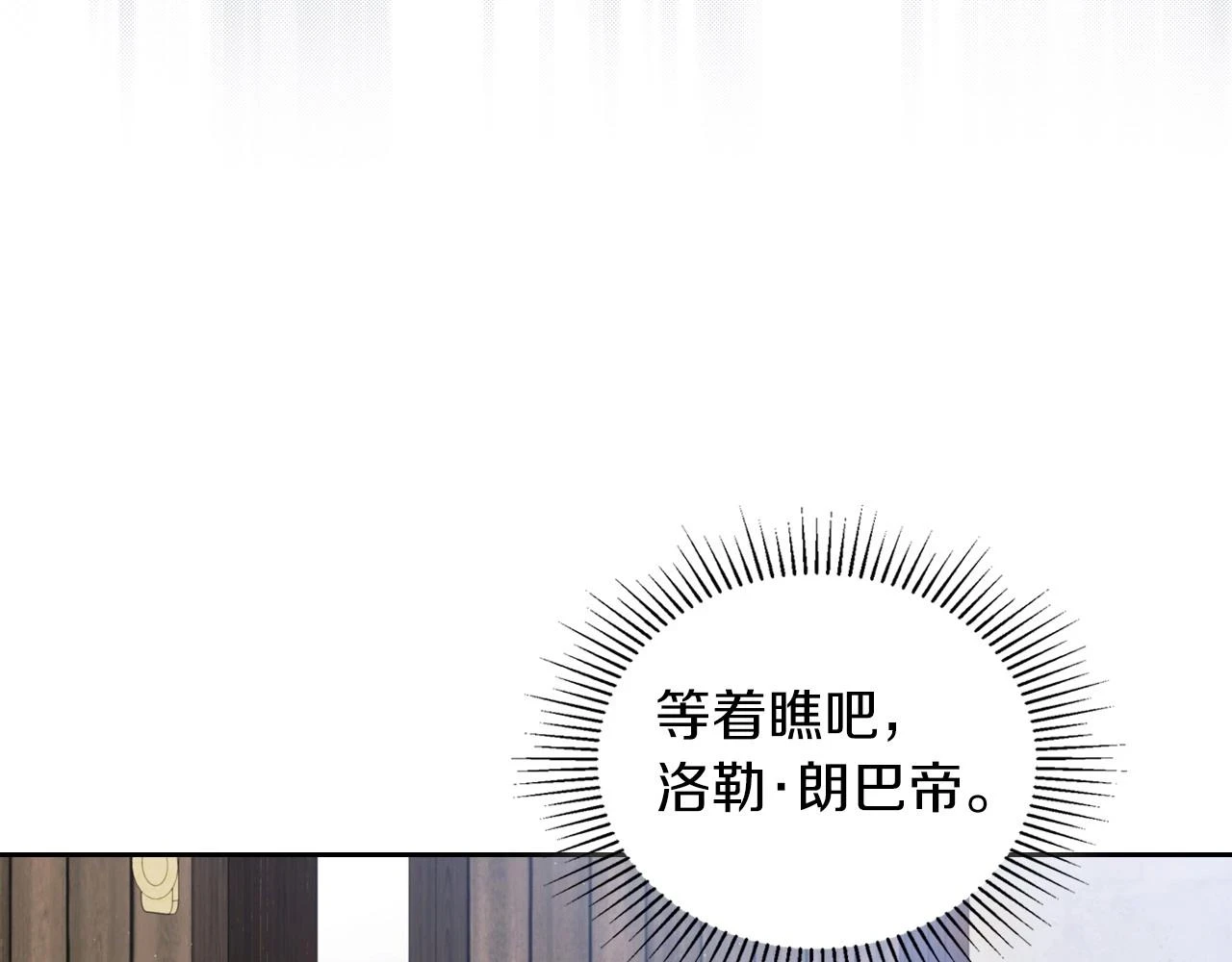 第101话 又被摆一道59