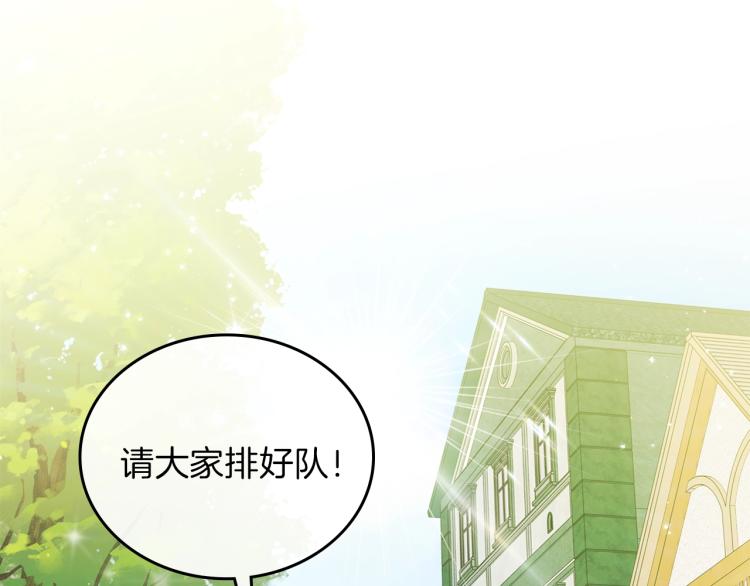 第38话 大赚一笔！84