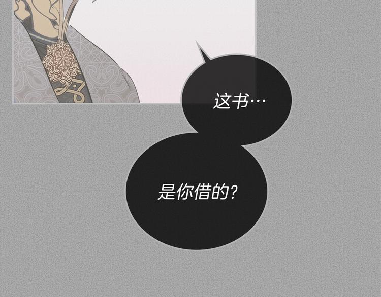 第6话 反将一军98