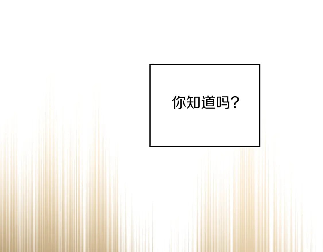第117话 蒂亚，你不可以忘记我203