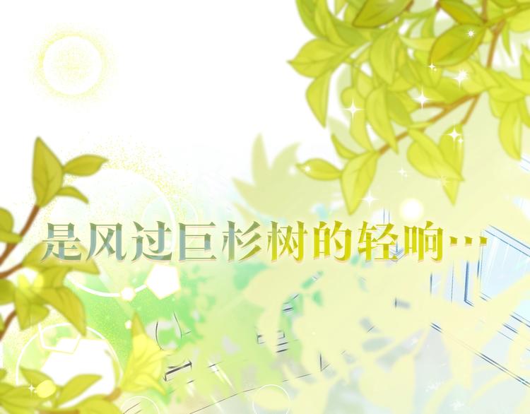 序章 风头浪尖偏要逆流而上2