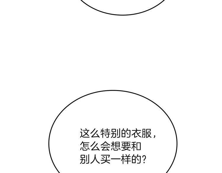 第33话 老师的试探111