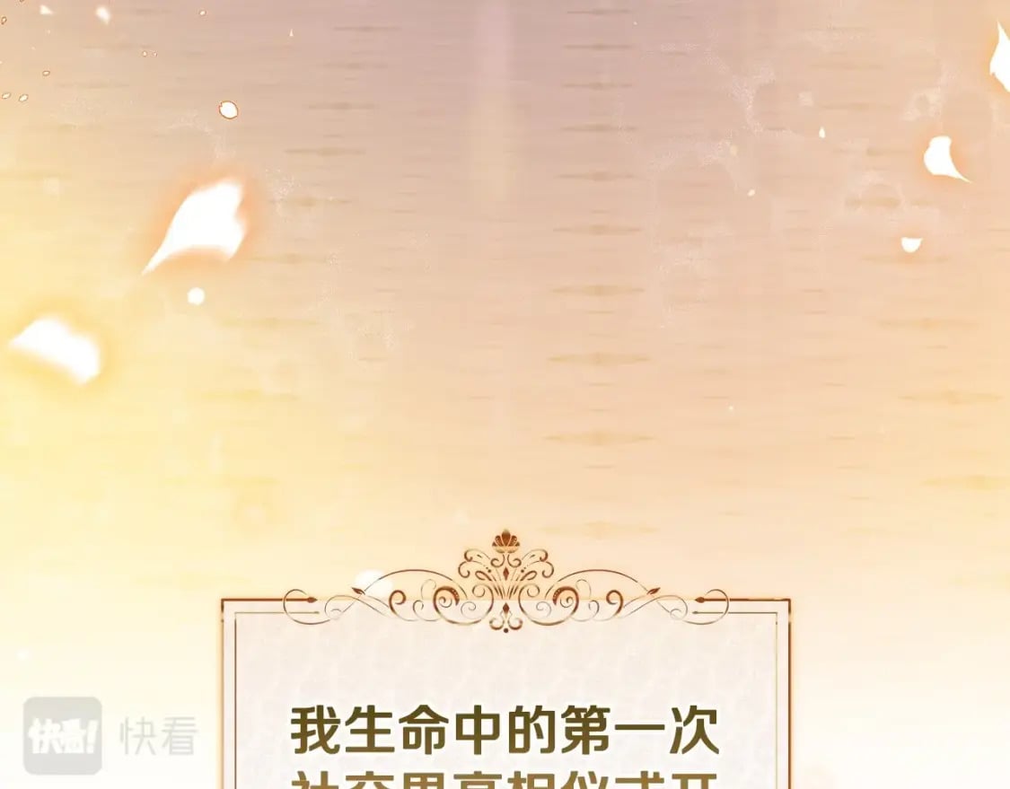 第111话 你喜欢漂亮的东西，不是吗？128