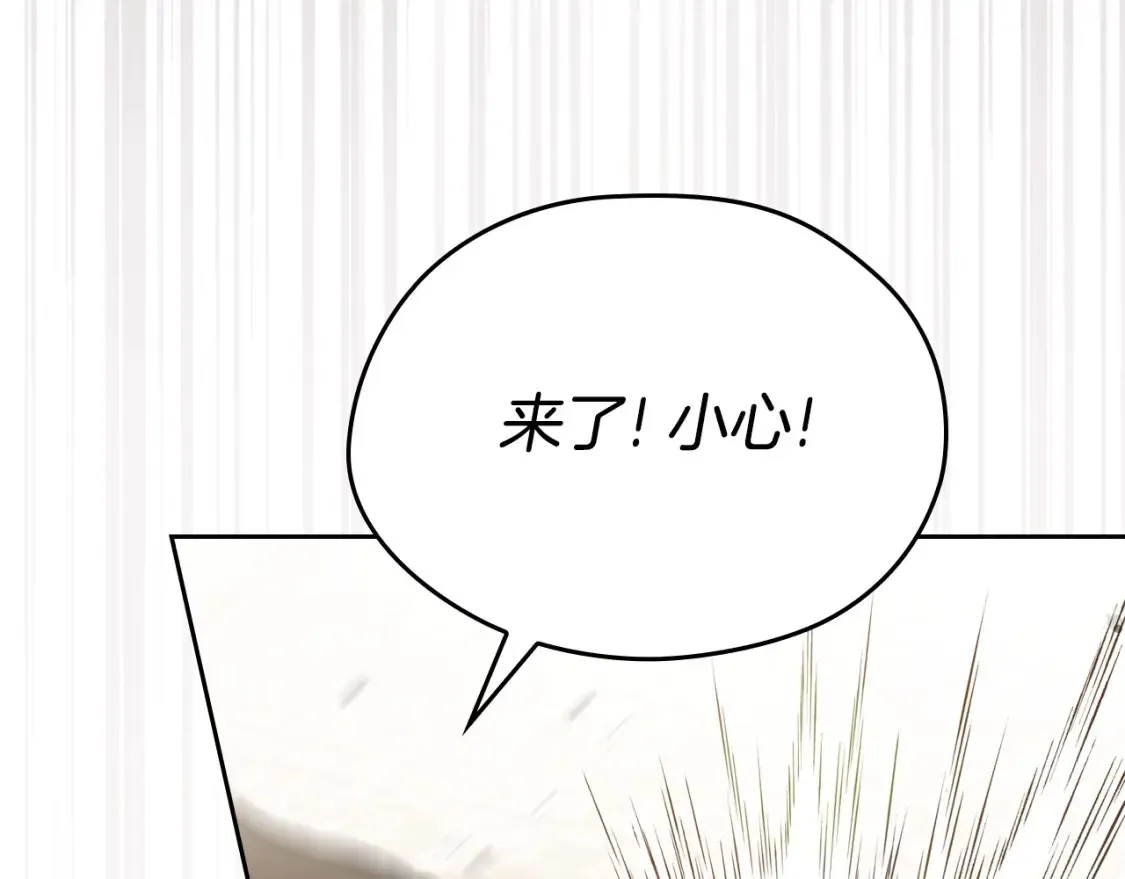 第137话 无心训练了196