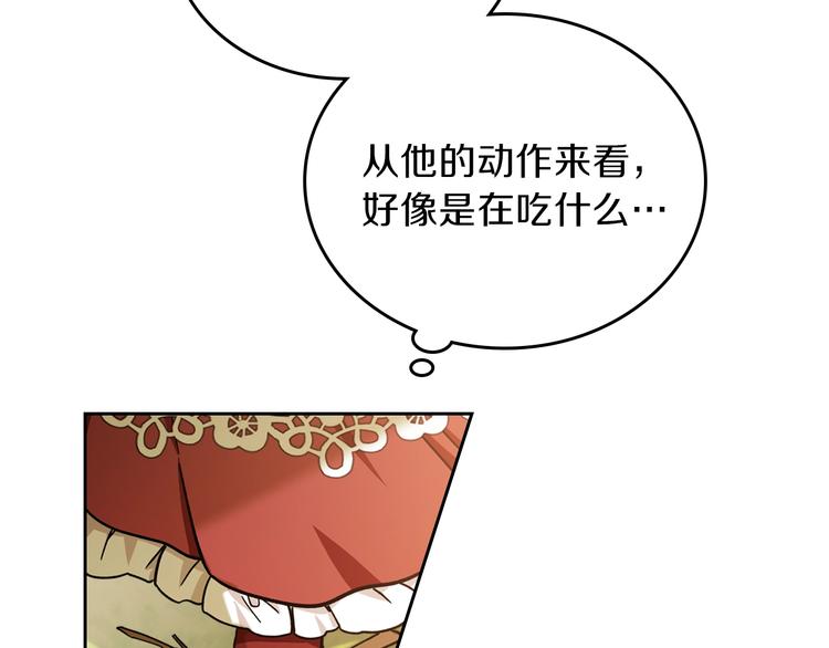 第25话 无助的二皇子90