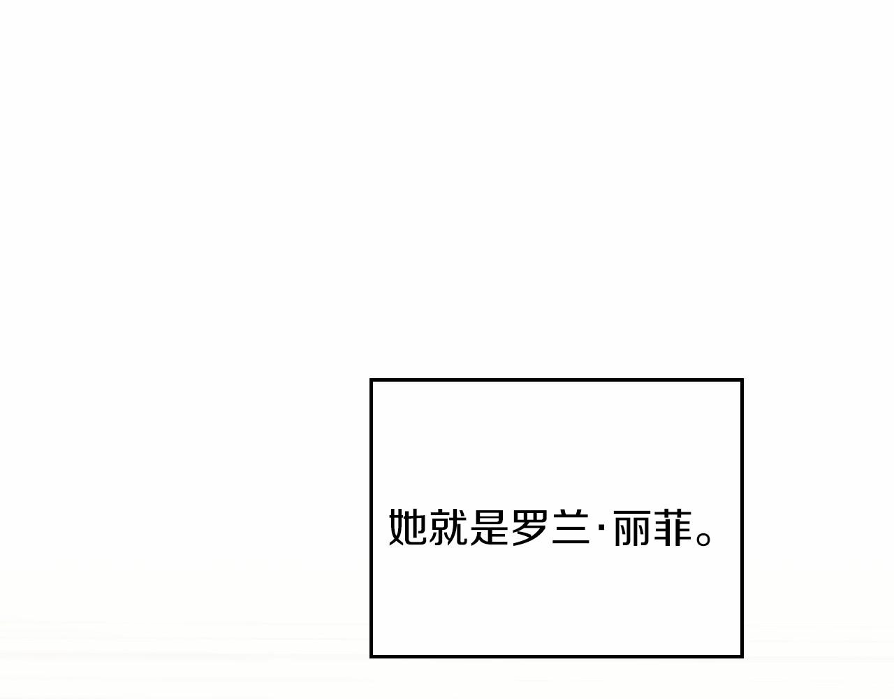 第77话 她不懂176