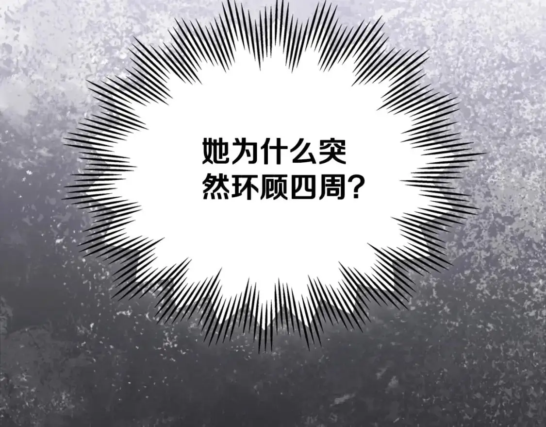 第129话 替蒂亚找亲事220