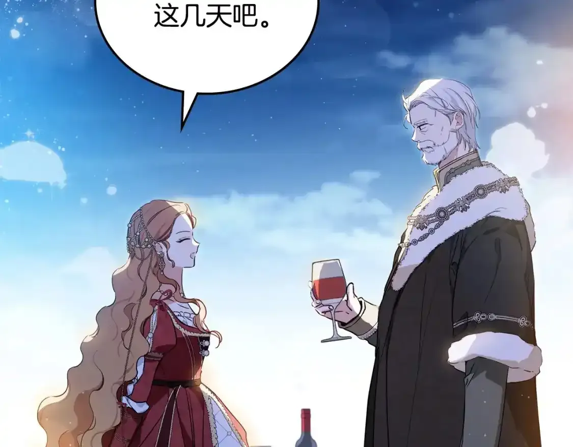 第131话 请支持我252