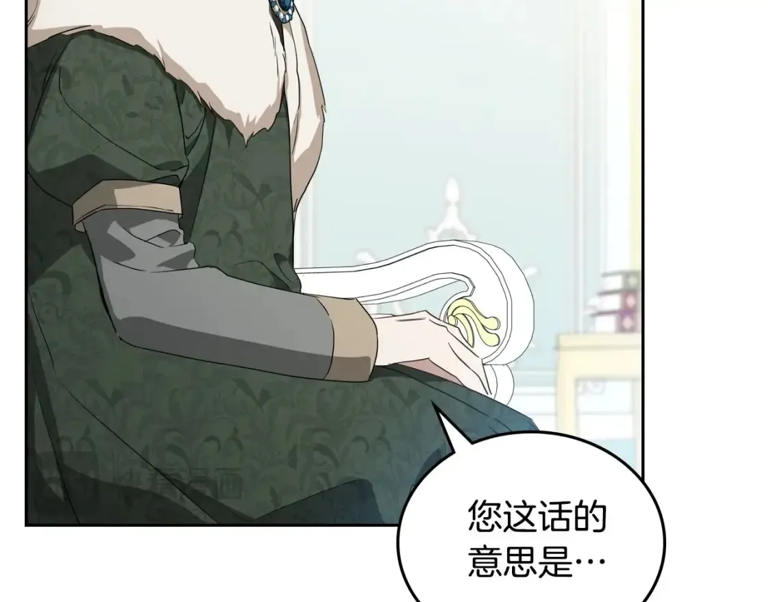 第135话 你是天才吧209