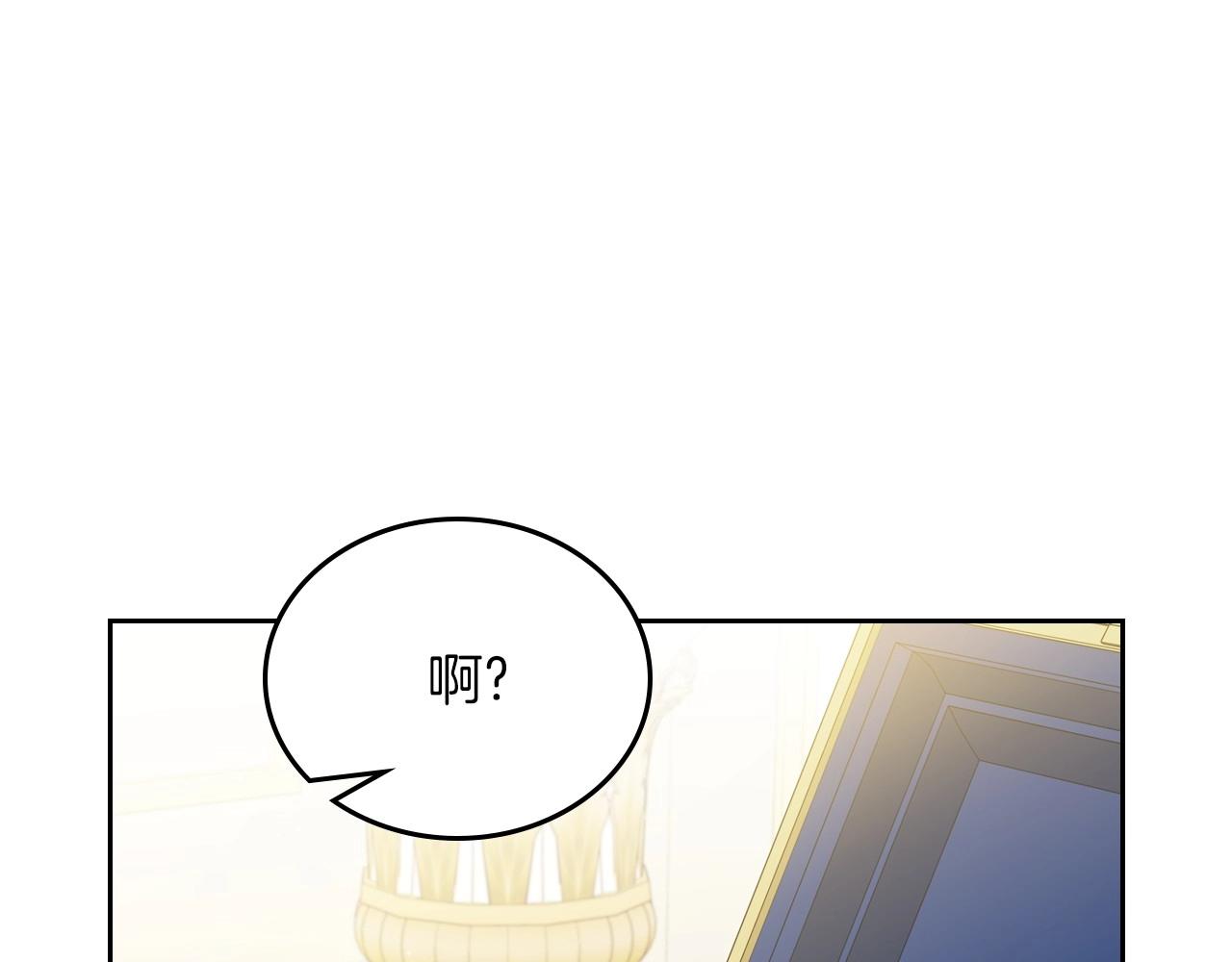 第90话 姑姑的项链106