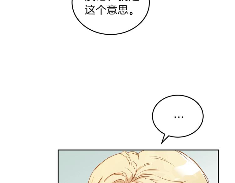 第8话 家主课堂8