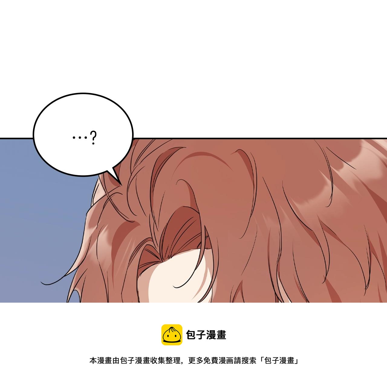 第61话 向她道歉！220