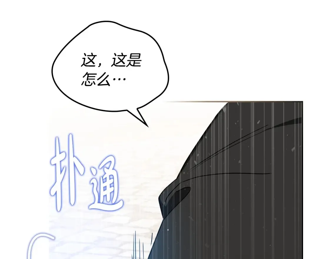 第137话 无心训练了228