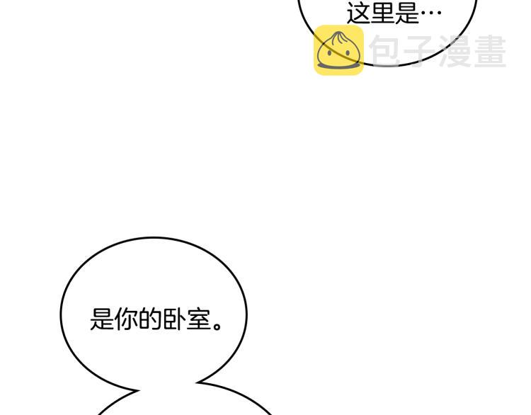 第41话 意外之喜162