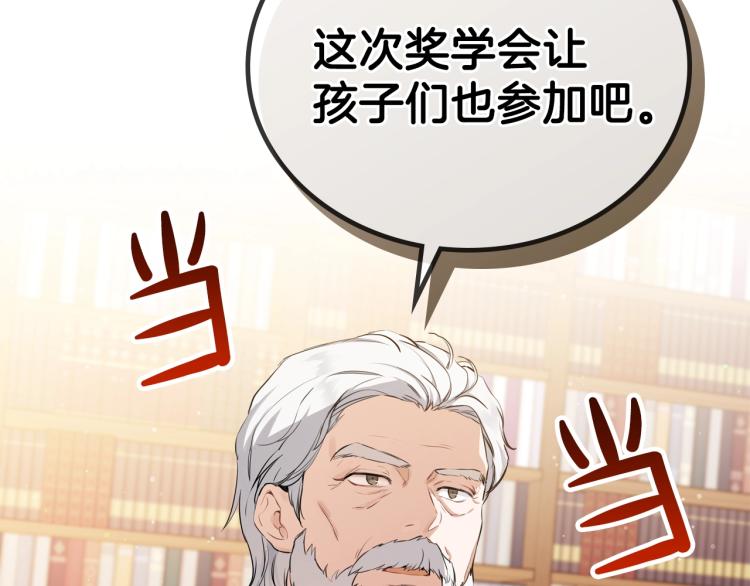 第43话 小王子的得力帮手6
