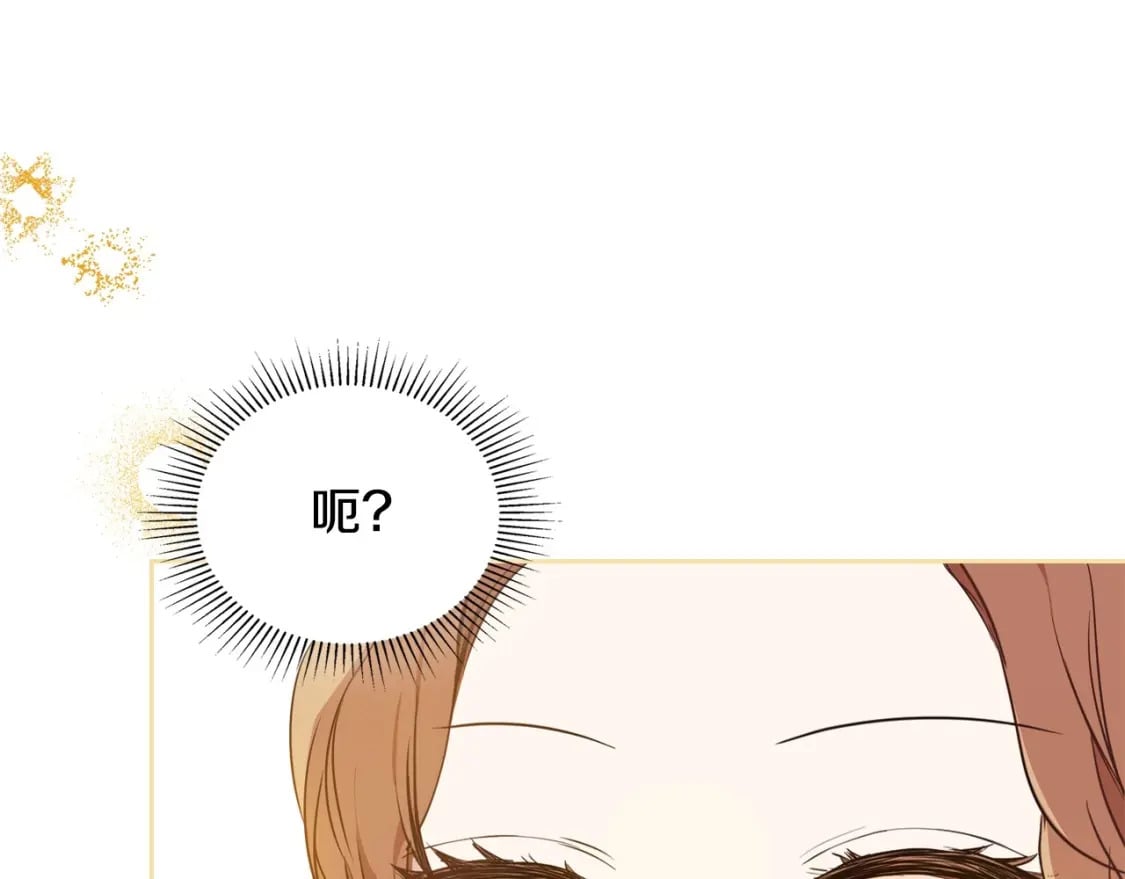 第107话 我的舞伴103