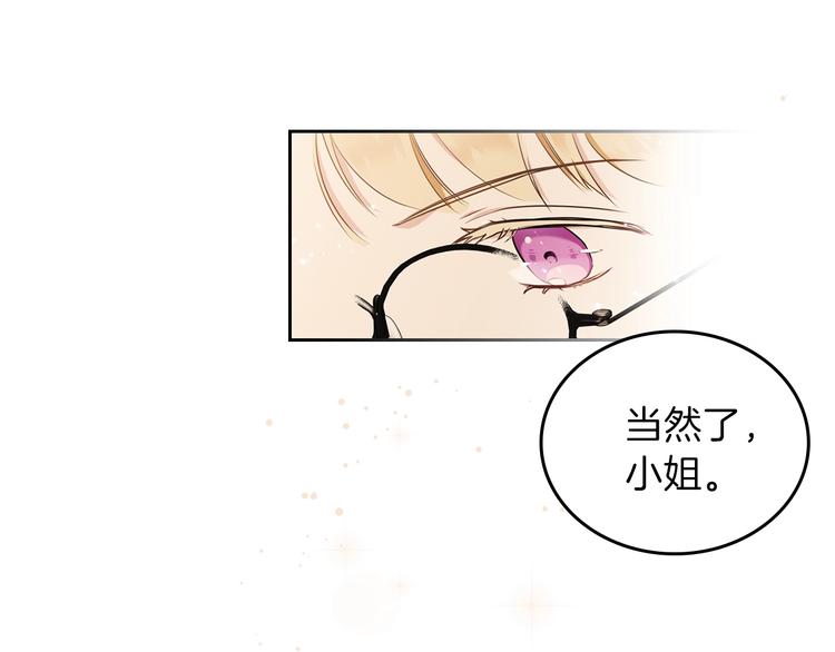 第31话 是必须做到的事112