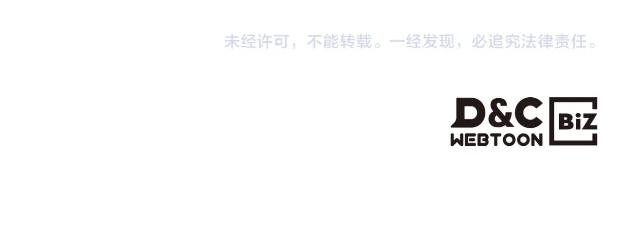 第85话 发现姑父偷情！206