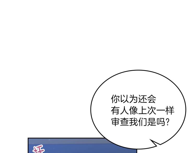 第46话 飞扑相见50