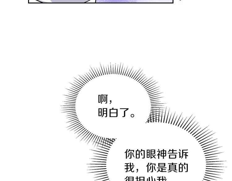 第24话 冒险进宫114