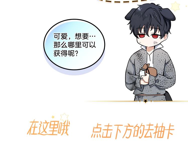 第31话 是必须做到的事158