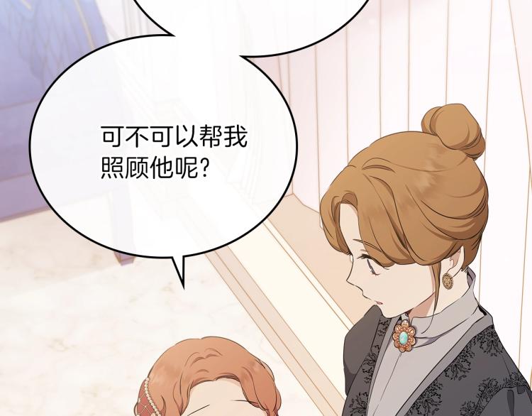 第44话 朗巴帝的情报员129