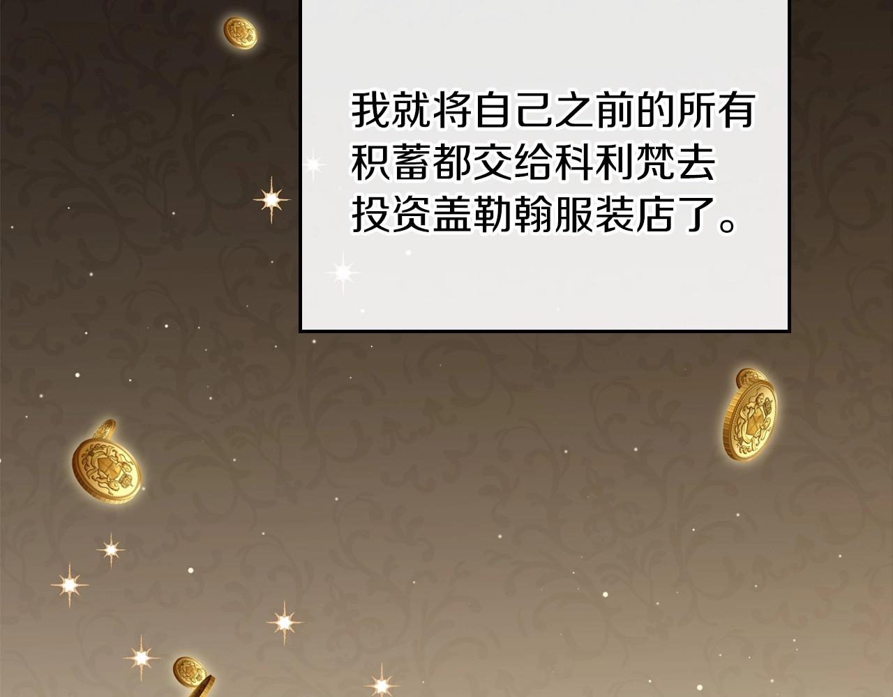 第79话 家庭午宴190