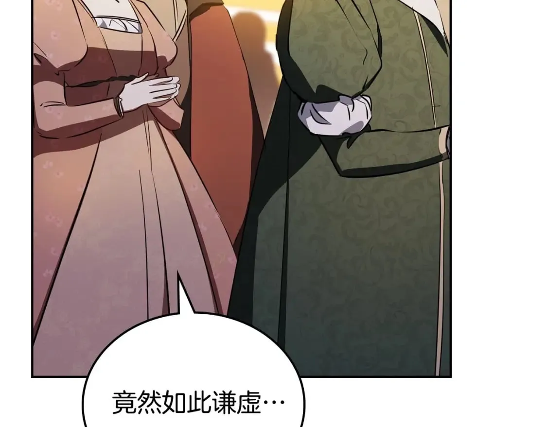 第130话 下次你就告诉我83