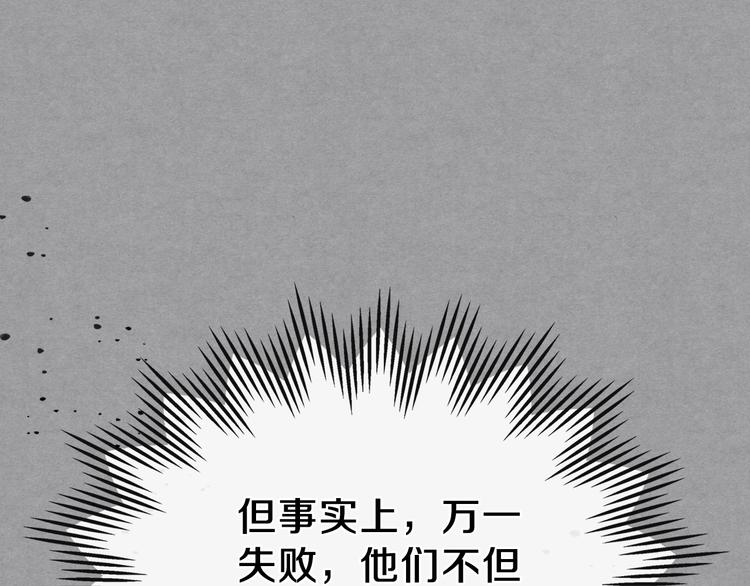 第12话 要尽快见到的人31