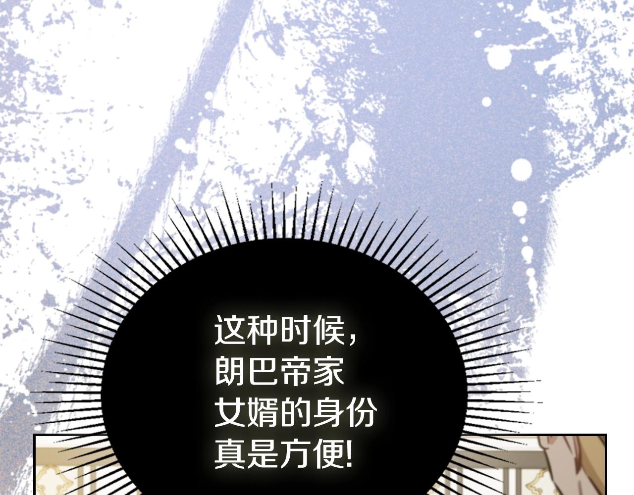 第92话 全面曝光65